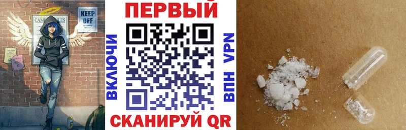 Купить где  Гай  АМФЕТАМИН Розовый 