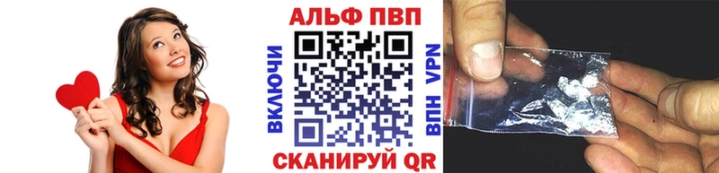 A-PVP мука  Купить где  Гай 