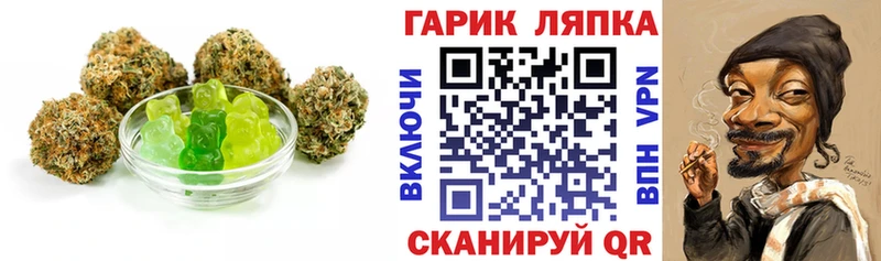 Еда ТГК конопля  Купить где  Гай 