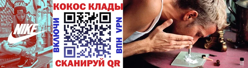 Купить Гай Кокаин FishScale