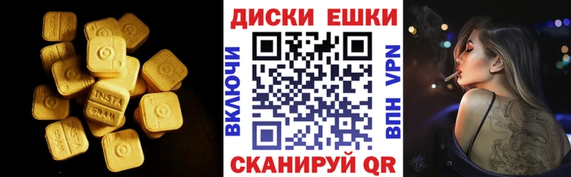 Экстази Дубай Купить закладки Гай
