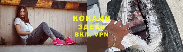 а пвп мука Зеленокумск