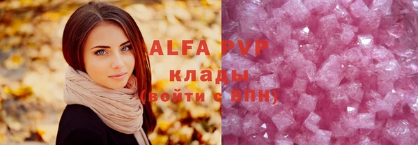 ГАЛЛЮЦИНОГЕННЫЕ ГРИБЫ Иннополис