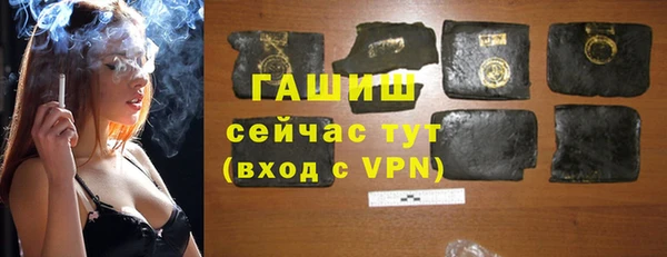 кристаллы Зерноград