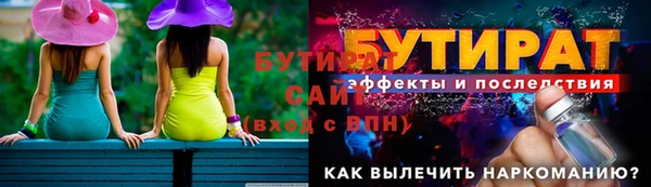 мдма Инсар