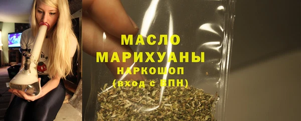 кристаллы Зерноград