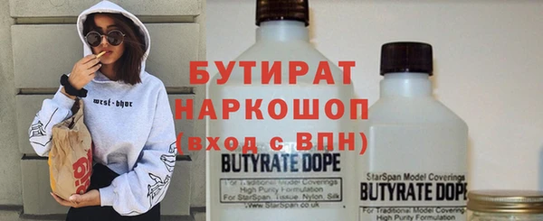 ГАЛЛЮЦИНОГЕННЫЕ ГРИБЫ Иннополис