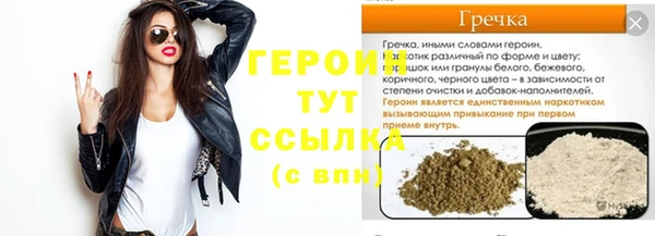 ГАЛЛЮЦИНОГЕННЫЕ ГРИБЫ Иннополис