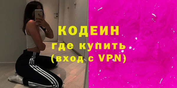 мдма Инсар