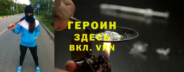 кристаллы Зерноград