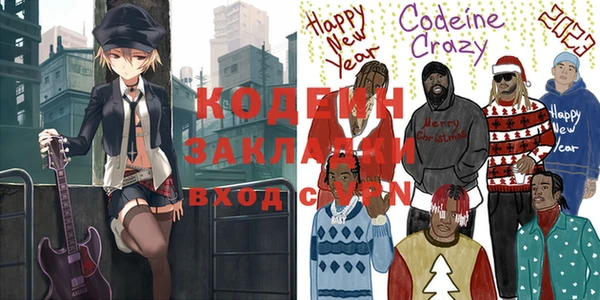 мдма Инсар