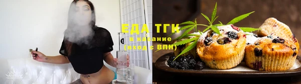 кристаллы Зерноград
