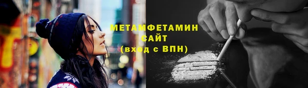 а пвп мука Зеленокумск