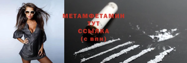 бошки Зеленодольск