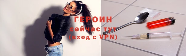 мдма Инсар