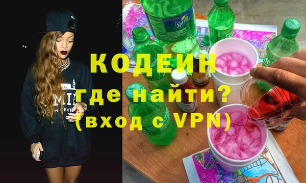 ГАЛЛЮЦИНОГЕННЫЕ ГРИБЫ Иннополис