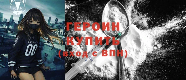 мдма Инсар