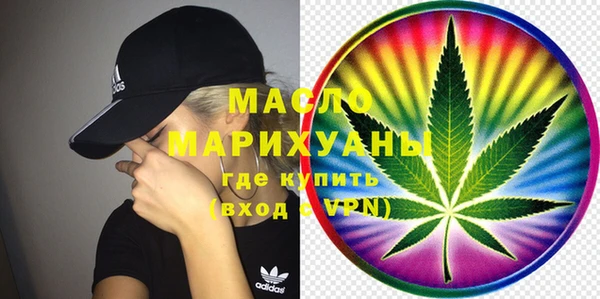 ГАЛЛЮЦИНОГЕННЫЕ ГРИБЫ Иннополис