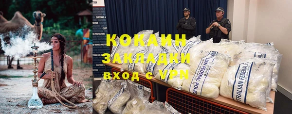 кокс Инта