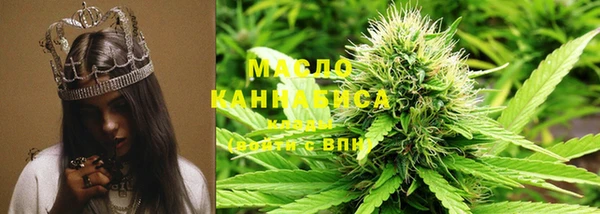 первитин Касимов