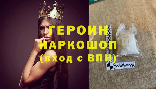 ГАЛЛЮЦИНОГЕННЫЕ ГРИБЫ Иннополис