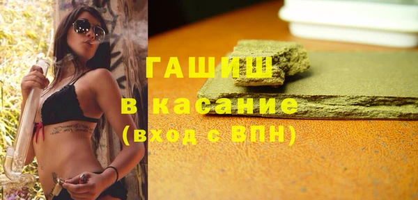 мдма Инсар