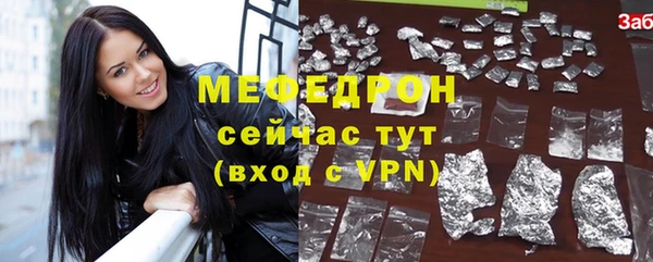 ГАЛЛЮЦИНОГЕННЫЕ ГРИБЫ Иннополис