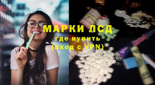 мдма Инсар