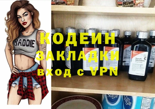 бошки Зеленодольск