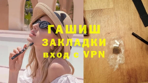 а пвп мука Зеленокумск