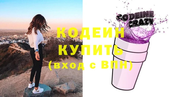 мдма Инсар