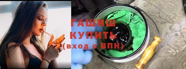 ГАЛЛЮЦИНОГЕННЫЕ ГРИБЫ Иннополис