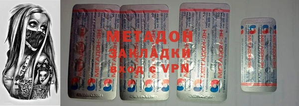 бошки Зеленодольск
