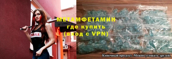 ГАЛЛЮЦИНОГЕННЫЕ ГРИБЫ Иннополис