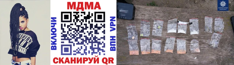 Купить где  Гай  МДМА молли 