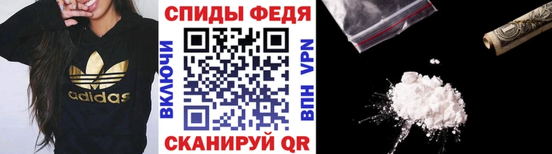 Метамфетамин витя  Купить где  Гай 