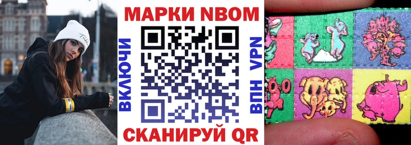 Наркотические марки 1500мкг Купить где Гай