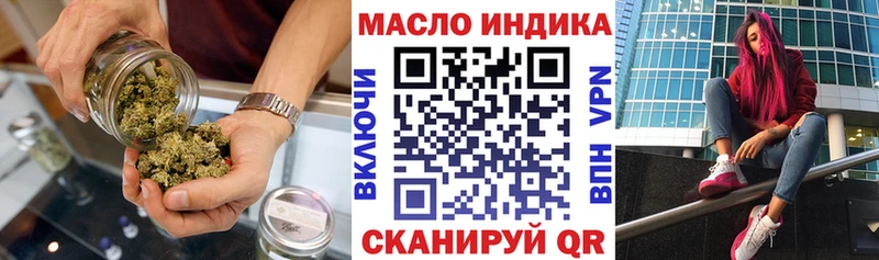 Купить закладки  Гай  ТГК гашишное масло 