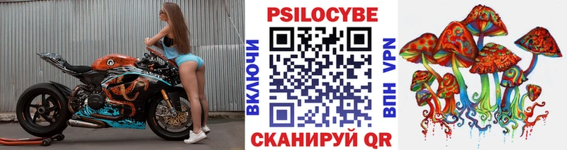 Галлюциногенные грибы MAGIC MUSHROOMS Гай