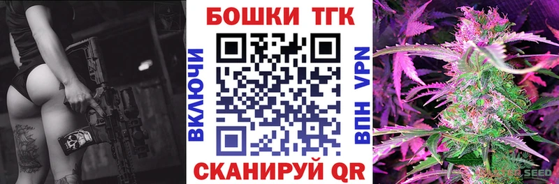 Купить Гай Каннабис план